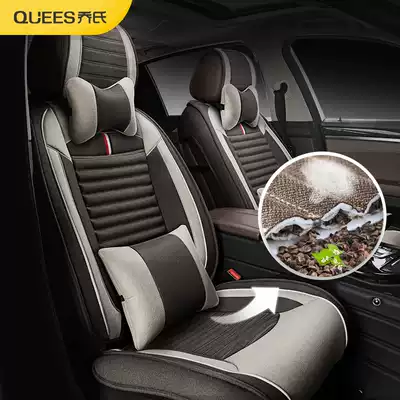 Car seat cushion four seasons universal full surround seat cover fabric linen seat cover car seat cover summer car seat cover