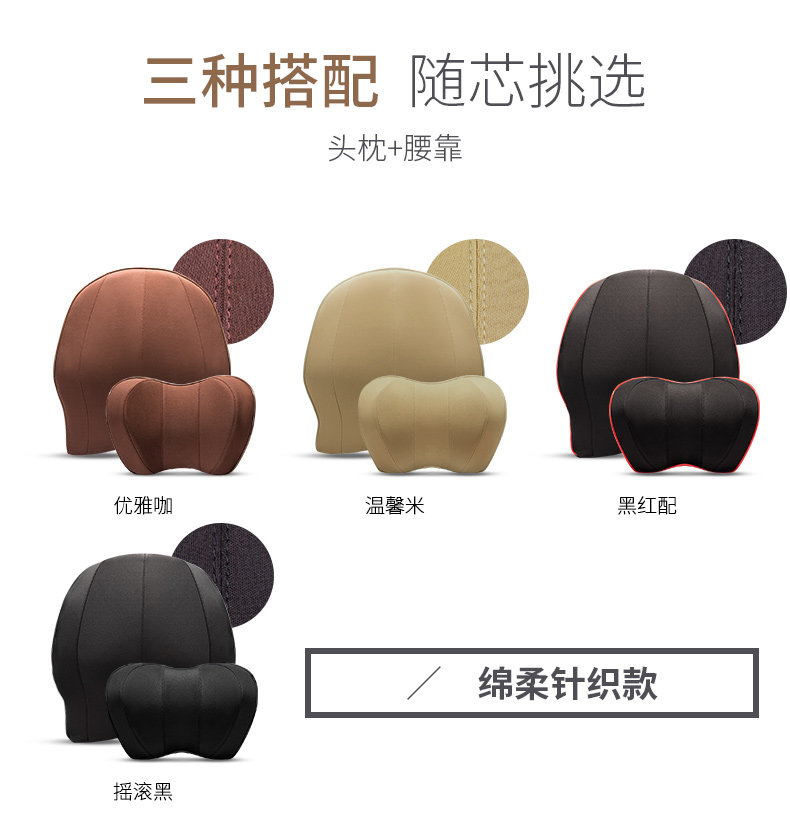 Yuanbao Head Pillow-талия-8-новая .jpg