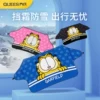 Товары от 乔氏麦驰专卖店