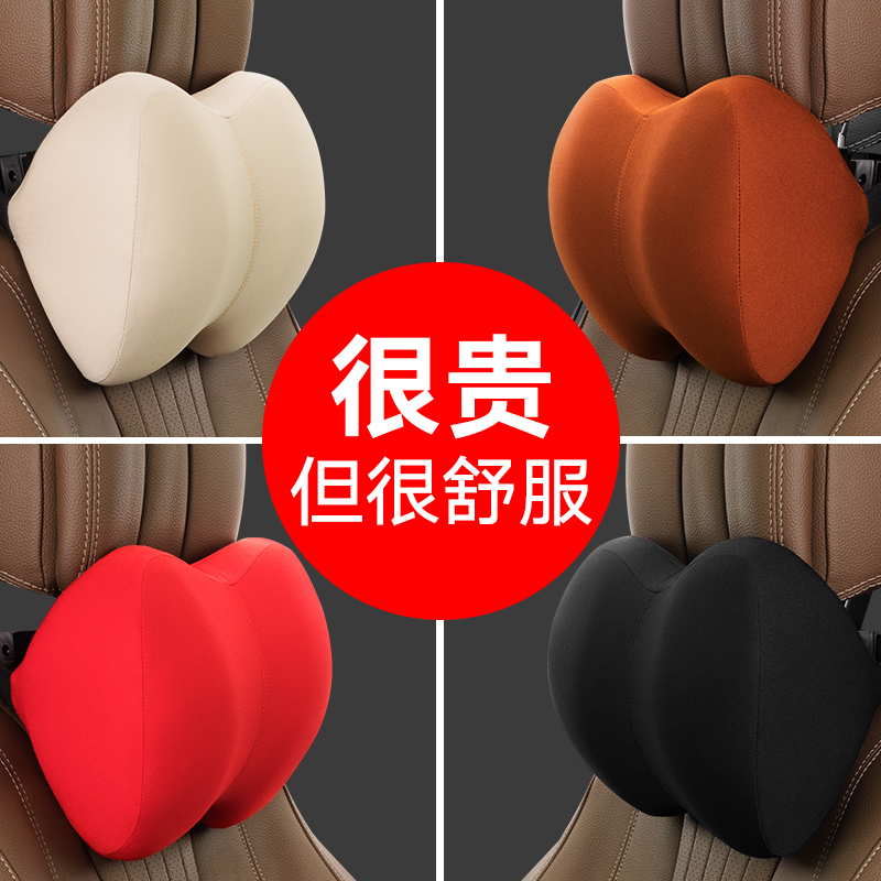 Car pillow neck pillow seat a pair of car car pillow waist set holding pillow car supplies