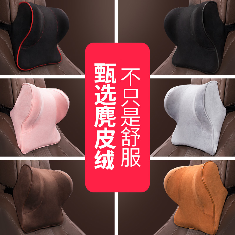 Car pillow neck pillow pillow car seat memory foam car interior supplies a pair of car pillow cervical vertebra four seasons