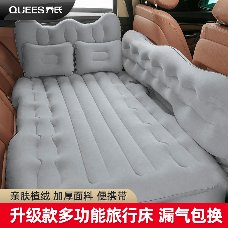 Car inflatable bed rear bed car mattress travel bed car rear seat air cushion bed car interior sleeping mat