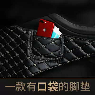 Full encircled silk ring car foot pad special new Santana Frui Sylphy Jetta name Civic Rong Yu Baoli