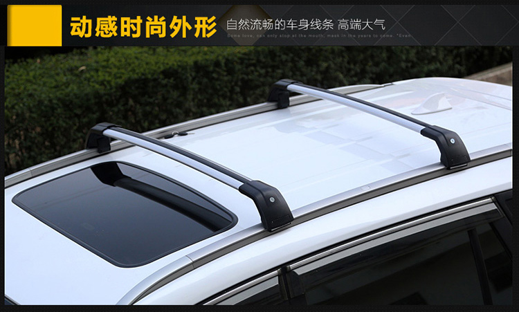 WEY VV5 VV7 giá nóc đặc biệt yên tĩnh thanh ngang hành lý hộp xe đạp khung phổ thanh - Roof Rack để đồ trên nóc xe