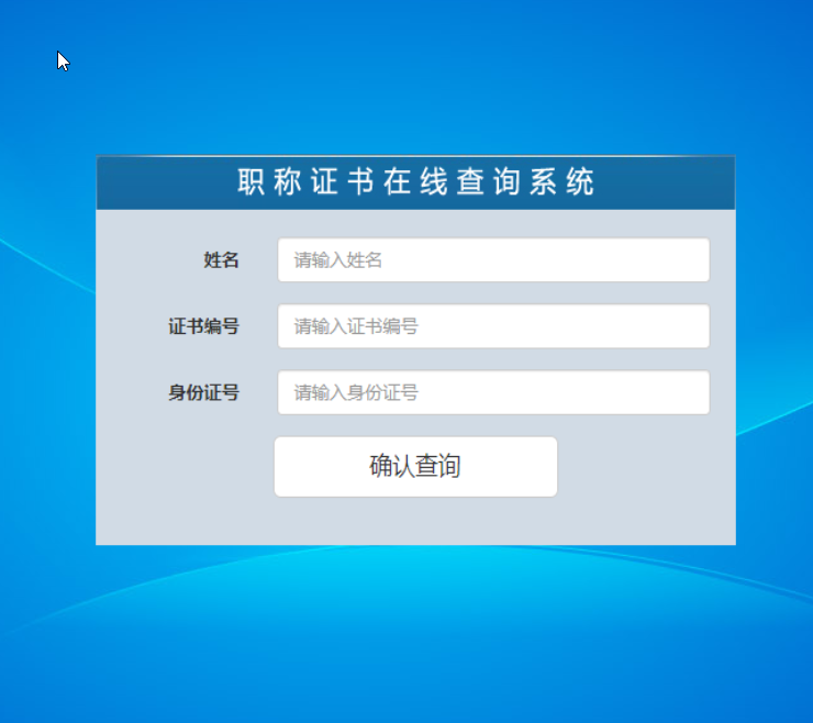PHP Certificate of Competency Book Enquiry System Original code automatically generates a two-dimensional code to support import and export functions