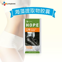 Корея H.O.P.E Defat Xanthigen Extraction Extraction Capsules