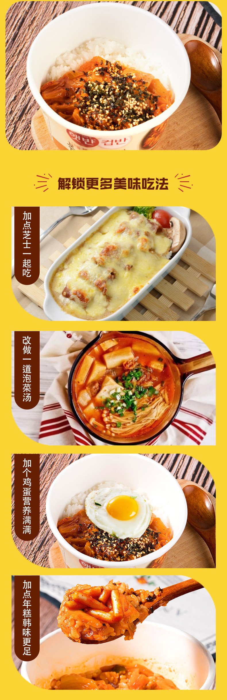 韩国进口 希杰 微波速食米饭 泡菜饭 247g*6盒 图7