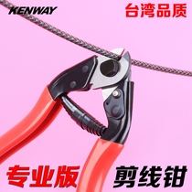 Mountain bike brake wire tube pliers bicycle shift wire pliers wire core wire pliers