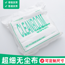 Anti-static dust-free cloth microfiber screen instrument lens industrial wipe cloth cleaning cloth dust removal cloth 6 inches 9 inches