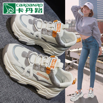 Cardan Road Old Daddy Shoes Woman 2022 New Ins Chains Tide Retro Casual Shoes Fall Womens Shoes Thick Bottom Sneakers Women