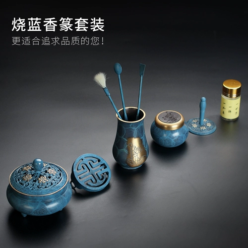 思友 Горящий синий медный профессиональный ароматный ароматный поставки одежда