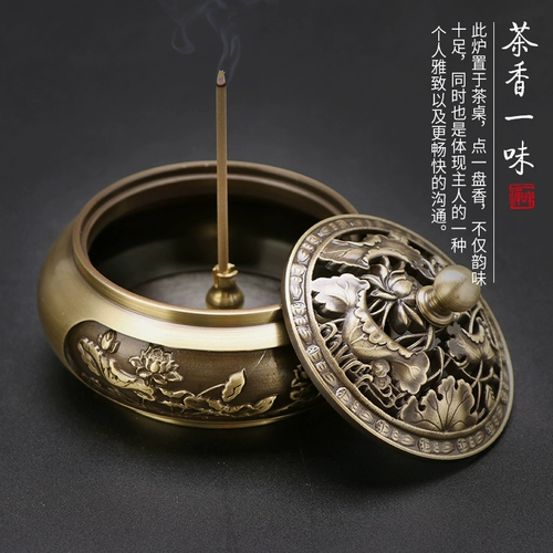 思友 Чистая медная горелка с благовонием обстановка в помещении для сандалового дерева чайная церемония для копченая ароматная ароматная печь