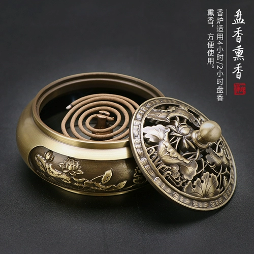 思友 Чистая медная горелка с благовонием обстановка в помещении для сандалового дерева чайная церемония для копченая ароматная ароматная печь