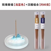 Горная любовь Лиули Сянджи [светло -голубые]+комбинация Shen Tan [около 80 ветвей]