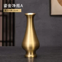 [Позолоченная чистая бутылка A] Медная ваза