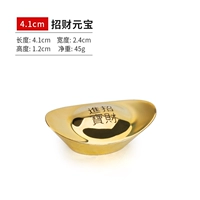 Медный слиток, 4.1см, 2.4см