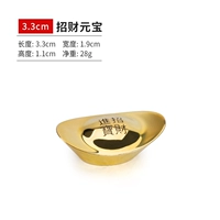 Медный слиток, 3.3см, 1.9см