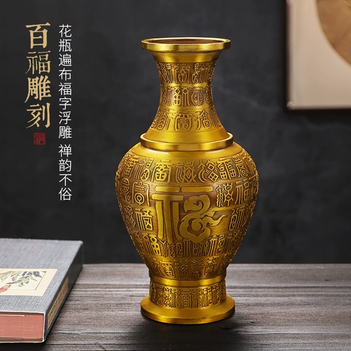 思友 Латунный декор для домашнего использования для офиса, китайский стиль, подарок на день рождения