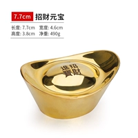 Медный слиток, 7.7см, 4.9см