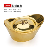 Медный слиток, 11см, 9.5см