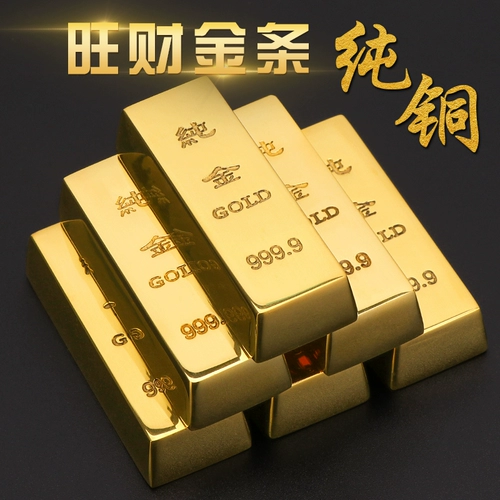 思友 Медный реалистичный слиток, декор для гостиной, на удачу