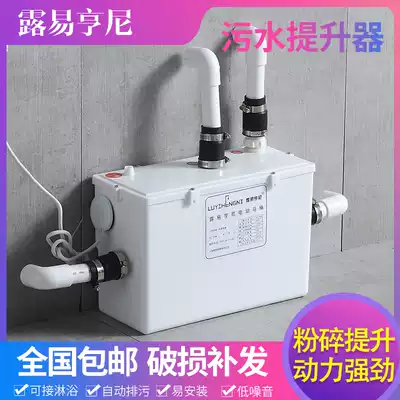 Household crushing sewage lifter kitchen sink basin automatic sewage lifting pump electric shredder