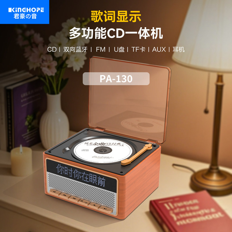 Kinghope Retro Cd Player Home Use USB Flash Drive Bluetooth Speaker Radio Cd All-In-One Audio Mini