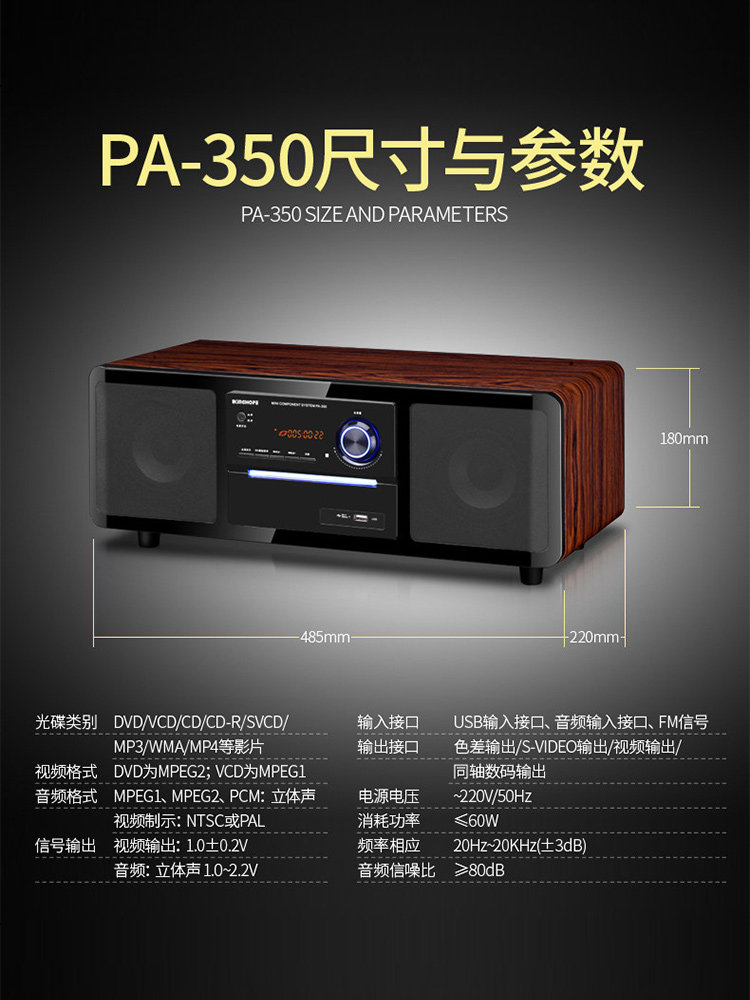 Kinghopepa-350 Desktop All-In-One Dvd/Cd Player Combo Audio Bluetooth Bedroom Radio Speaker