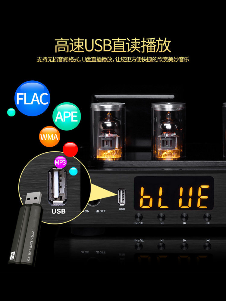 Kinghopeth-108 Dual-Loop Tube Optical Fiber Coaxial Bluetooth Tube Amplifier Audiophile Hifi Power Amplifier for Home Use