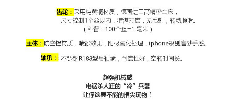 Fidget spinner - Ref 2615887 Image 6