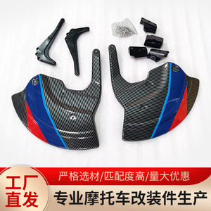 Suitable for Bmw S1000Rr 20-21-22-23-24-25-26 Brake Disc Cover