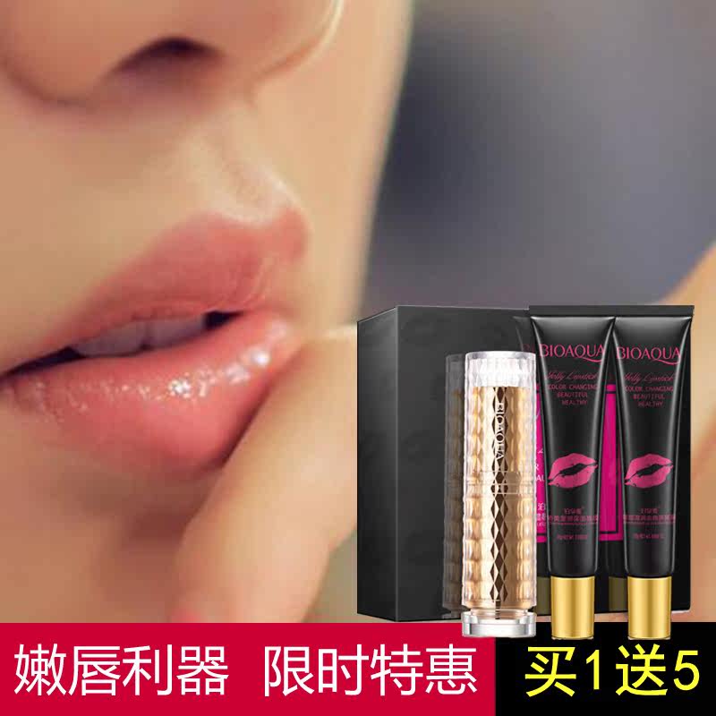 唇部护理套装 粉嫩唇色淡化唇纹去角质保湿滋润唇膏口红女护唇膜
