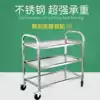 Stainless steel dining car trolley Commercial dining room mobile three-story dining car Dining car bowl car Hotel trolley