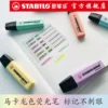 Товары от stabilo思笔乐旗舰店