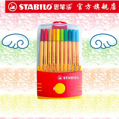 stabilo Flagship Store Germany Spenle Neutral Pen 0 4mm Hexagon Pole Le Point 88 Water Pen Stroke Gotter Pen Drawing Set Children Painting Student Account Original Imported