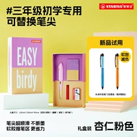 Миндальный розовый комплект, подходит для начинающих, 6 шт