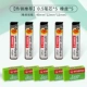 [5 коробок] свинец 0,5/HB + [5 шт.] 1191 зеленая резина