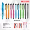 Товары от stabilo思笔乐旗舰店