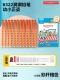 【12 упаковок】 Rainbow Orange | Бесплатная учебная книга