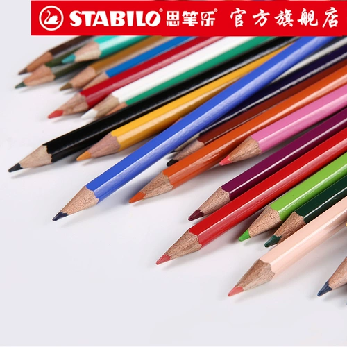 Стабило -флагманский магазин Германия Si Bi Color Pencil 24/24/30 Color Oil Head Студенты -студенты с 19 серий цветной свинцы