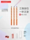 Установки фруктов Orange-3 в правой руке (4 подарка для написания)