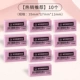 1183 Pink-10 упаковок