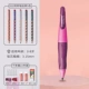 【Точный набор позиций】 pangfa pink*1+point pen*5