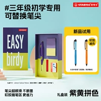 Новичок 丨 Purple и Yellow Color Commines 6 Peece Set