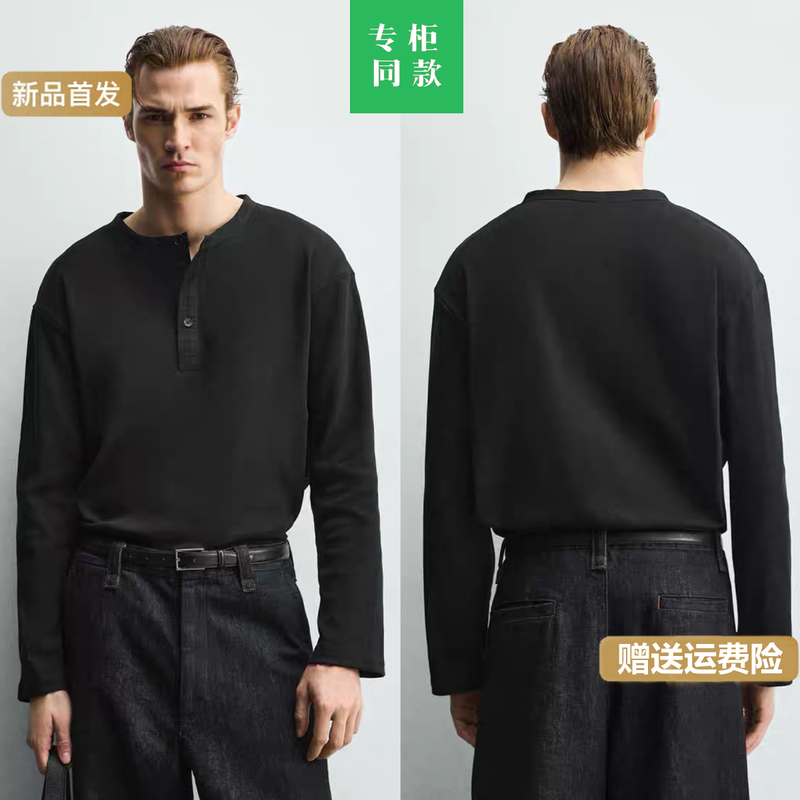 Cabinet 299! Za's New Men's Loose Ribbed Button-Down Baker's Crew Neck Long-Sleeve T-Shirt 5584443