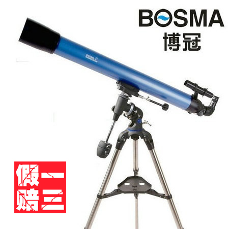 BOSMA Bocrown 80EQ Sky 80 900L Astronomical Telescope High Times High Definition Professional Student Big Caliber