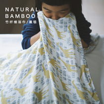 Daogu DAOGU baby blanket spring and summer out pure cotton thin bamboo fiber ins simple literary newborn animal