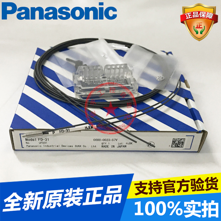 Panasonic Panasonic Fiber Sensor Fiber FD-31 Thread New Original Spot