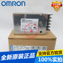 Omron switching power supply S8FS-C01505J 15W 5v vertical terminal brand new original stock