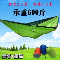 Outdoor Hamming Single Double Parachute Cloth Student Room Dormitory Room Swing Campaign Mountaineering